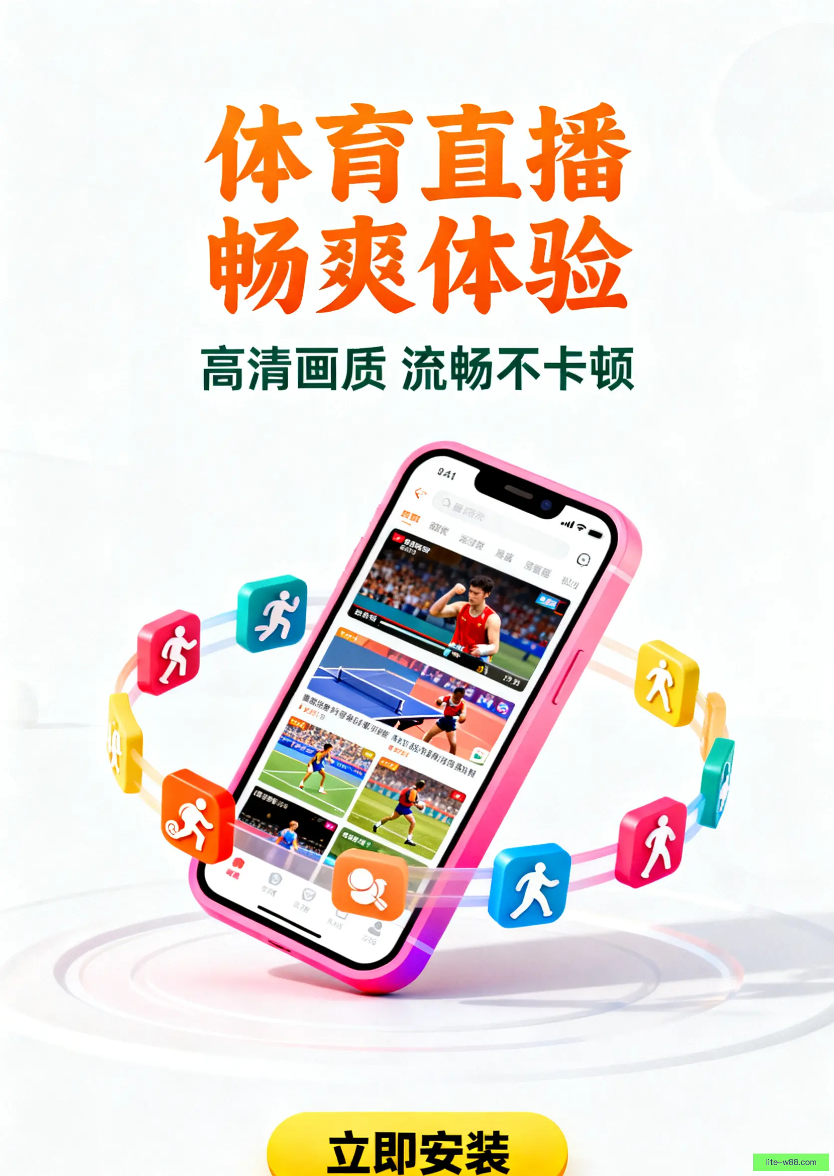 iOS版下载